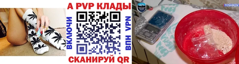 Купить наркотик Пионерский ГАШ  МЕГА   LSD-25  МЕФ  Бошки Шишки  Амфетамин  Галлюциногенные грибы 
