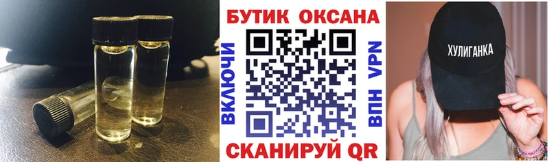 БУТИРАТ 99%  мега рабочий сайт  Пионерский 