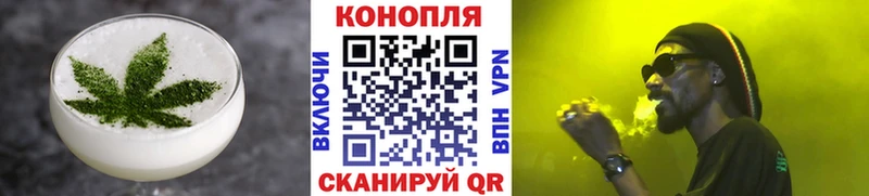Еда ТГК конопля магазин продажи наркотиков Пионерский