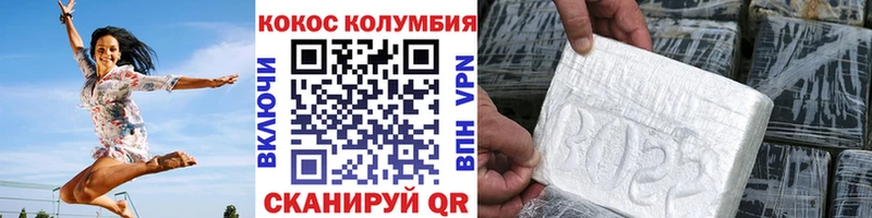 Cocaine Эквадор  omg онион  Пионерский 