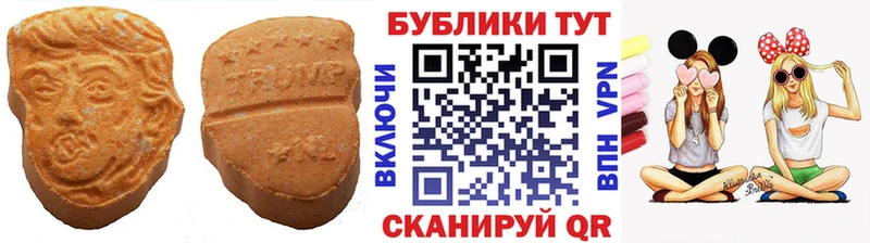 ЭКСТАЗИ 250 мг  дарнет шоп  MEGA онион  Пионерский 