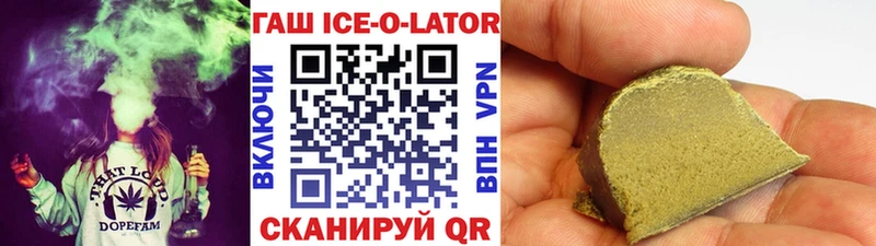 ГАШИШ индика сатива  Пионерский 