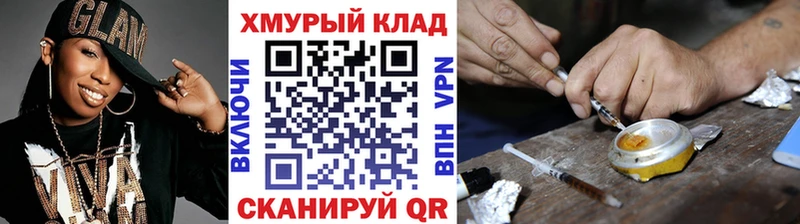 ГЕРОИН Афган  цены   Пионерский 