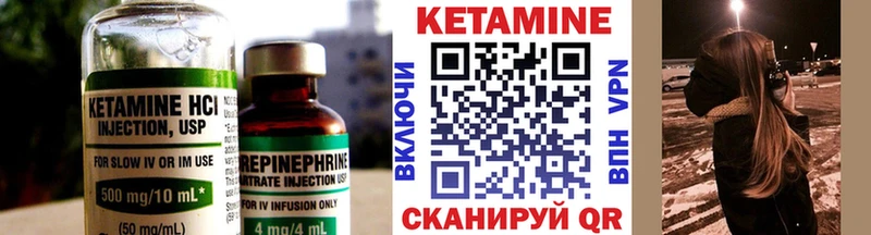 хочу наркоту  Пионерский  Кетамин VHQ 