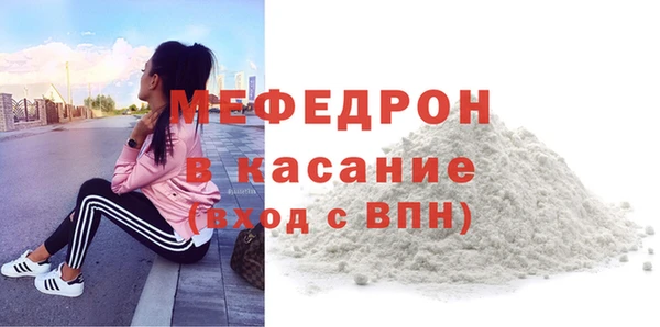 дмт Каменногорск