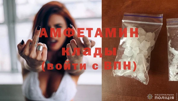 mdpv Белокуриха