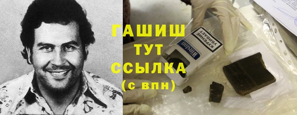 кокаин колумбия Беломорск
