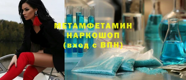 кокаин колумбия Беломорск