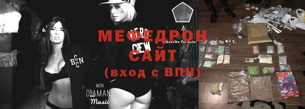 mdpv Белокуриха
