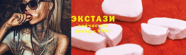 mdpv Белокуриха