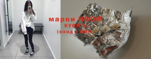 mdpv Белокуриха