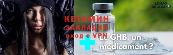 кокаин колумбия Беломорск