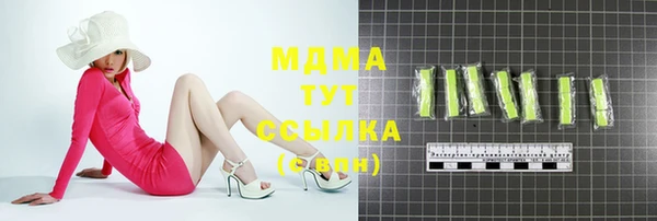 mdpv Белокуриха