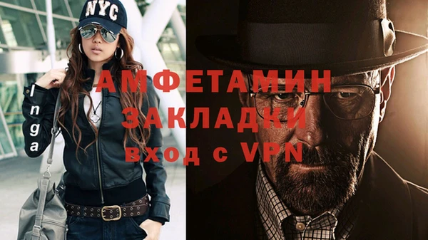 мефедрон VHQ Инсар