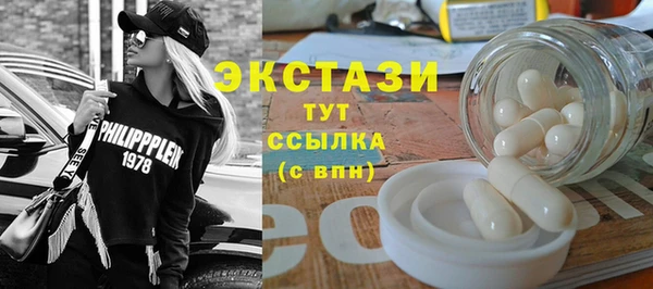 mdpv Белокуриха