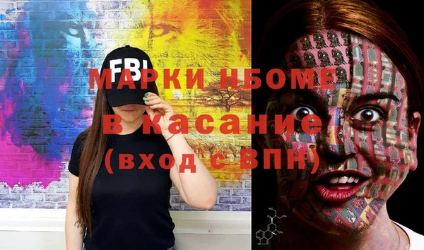 кокаин колумбия Беломорск