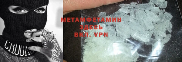 кокаин колумбия Беломорск