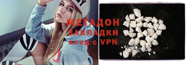 mdpv Белокуриха