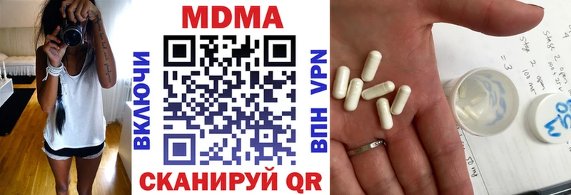 MDMA молли  Пионерский 