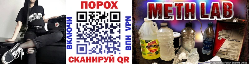 где продают   Пионерский  Метамфетамин витя 