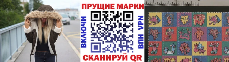 Наркотические марки 1,5мг  сколько стоит  Пионерский 